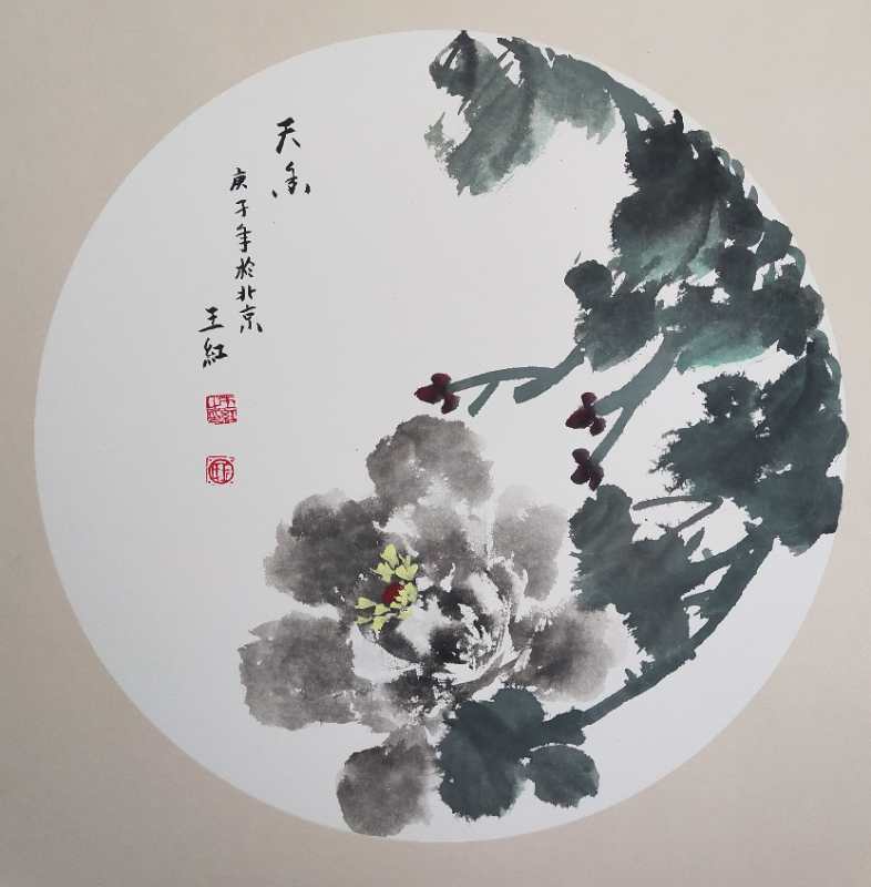 著名画家王红禅意水墨画在线首展